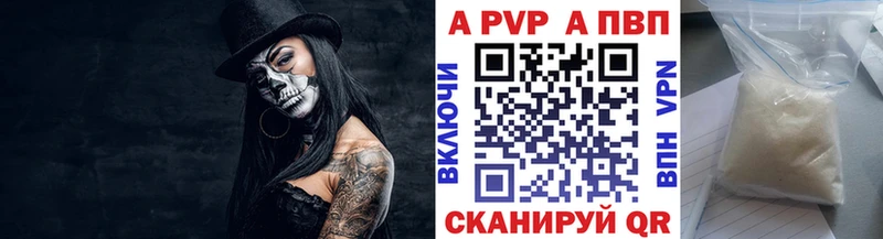 Названия наркотиков Черепаново Канабис  АМФ  Codein  ГАШ  Меф мяу мяу  Alpha-PVP 