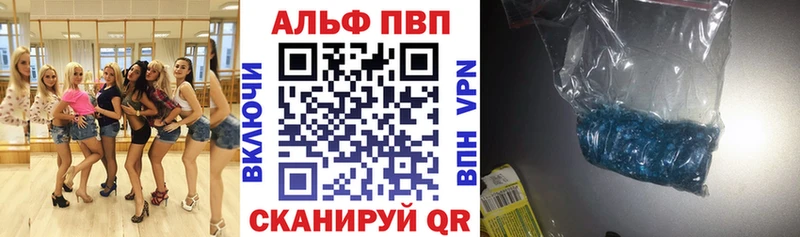 продажа наркотиков  Черепаново  APVP крисы CK 