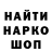 ГАШ гашик Spasibo Ahi