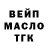 Дистиллят ТГК жижа TheGimor