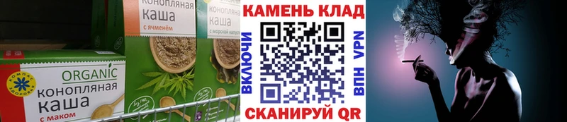 Печенье с ТГК марихуана  Черепаново 