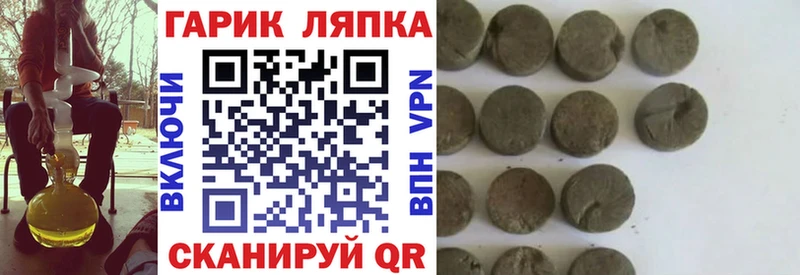 Гашиш убойный  Черепаново 