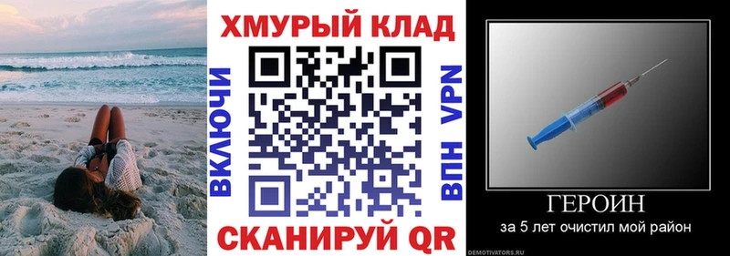 мега рабочий сайт  Черепаново  ГЕРОИН Афган 