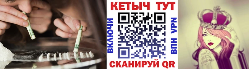 КЕТАМИН VHQ  Черепаново 