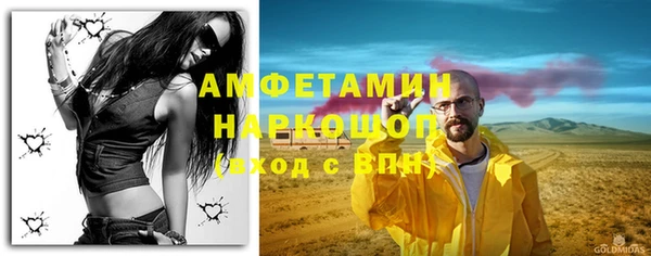 мефедрон Балахна