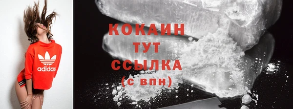 мефедрон Балахна