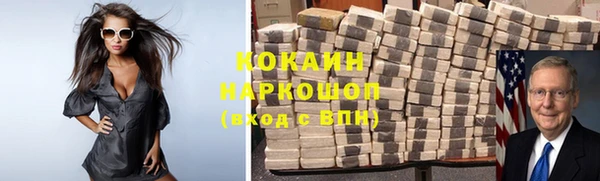 кокаин перу Балабаново