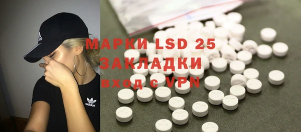 мефедрон Балахна