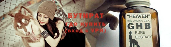 мефедрон Балахна