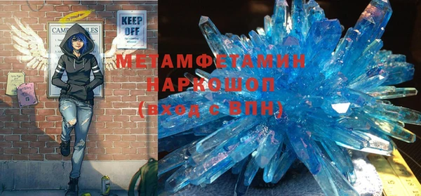 молекула духа Баксан