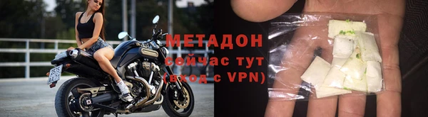 молекула духа Баксан