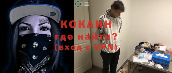 мефедрон Балахна