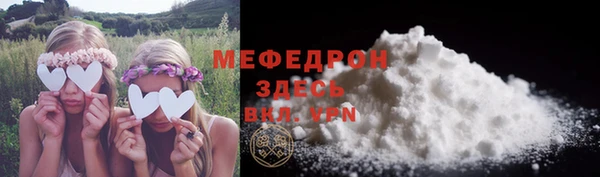 мефедрон Балахна