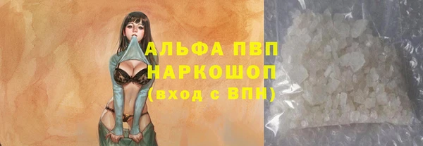 мефедрон Балахна