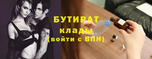 молекула духа Баксан