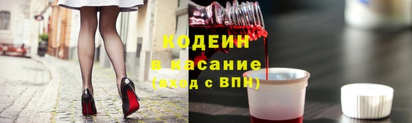 молекула духа Баксан