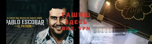 молекула духа Баксан