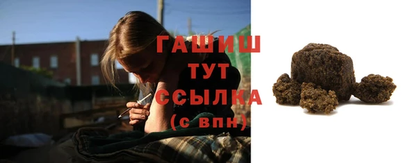 молекула духа Баксан