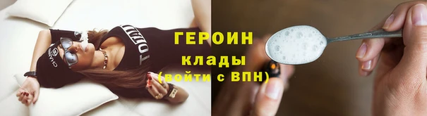 молекула духа Баксан
