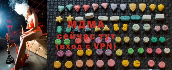 мефедрон Балахна