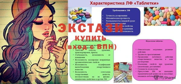 мефедрон Балахна