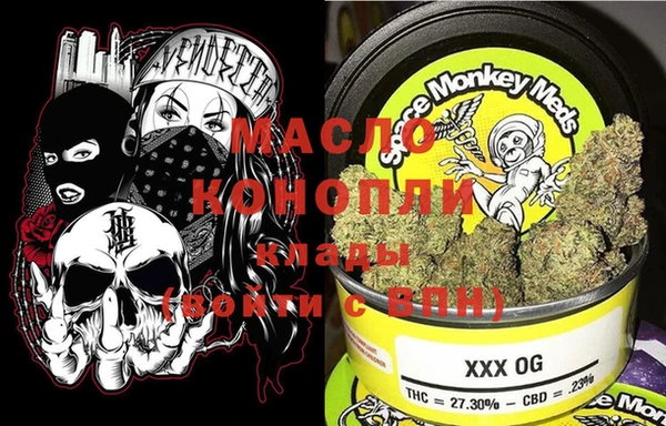 мефедрон Балахна