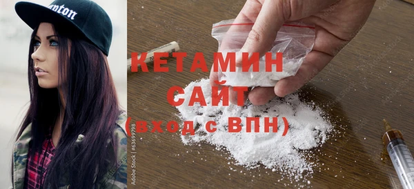 мефедрон Балахна