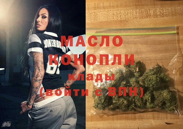 молекула духа Баксан