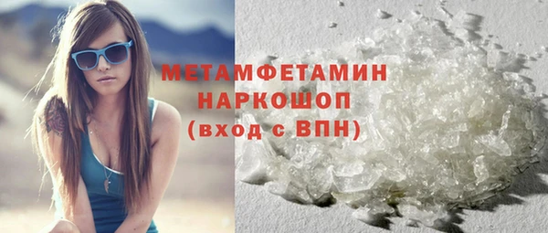 мефедрон Балахна