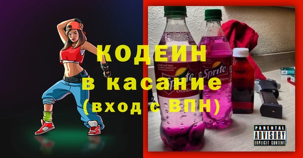 мефедрон Балахна