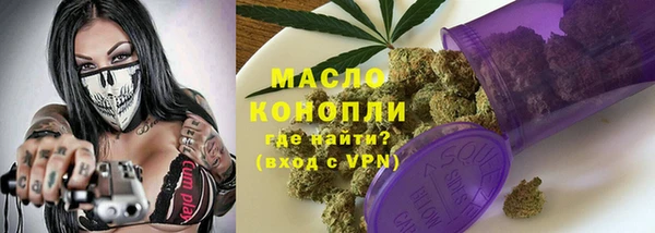 мефедрон Балахна