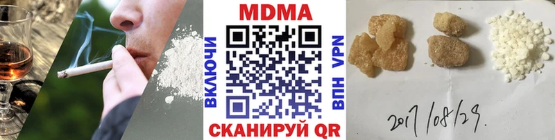 МДМА VHQ  Черепаново 