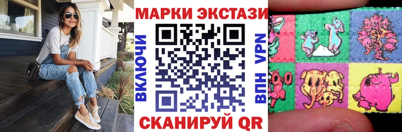 Марки NBOMe 1,5мг  OMG tor  Черепаново 