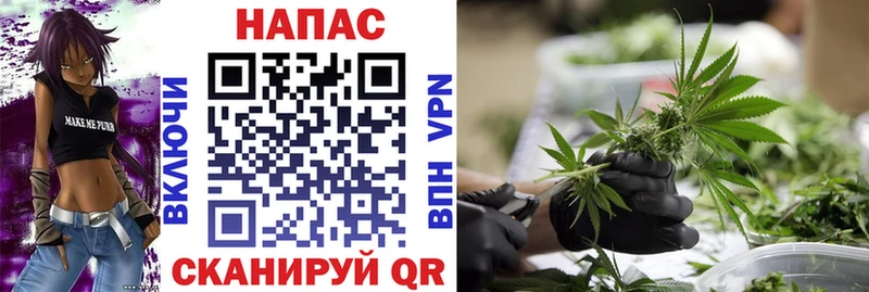 МАРИХУАНА LSD WEED  купить закладку  Черепаново 